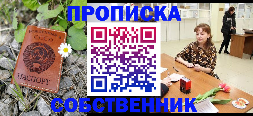 временная регистрация госуслуги в Гуково